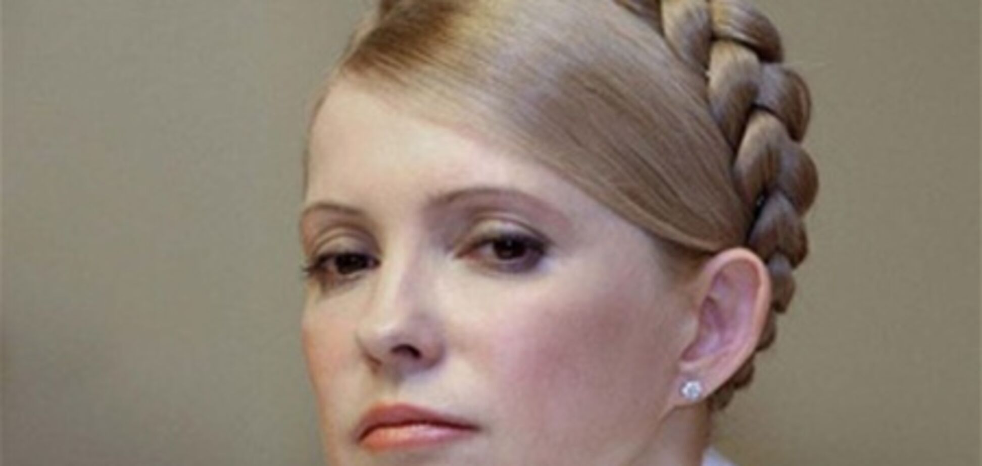 У Тимошенко в хребті виявили патологічні зміни - експерт