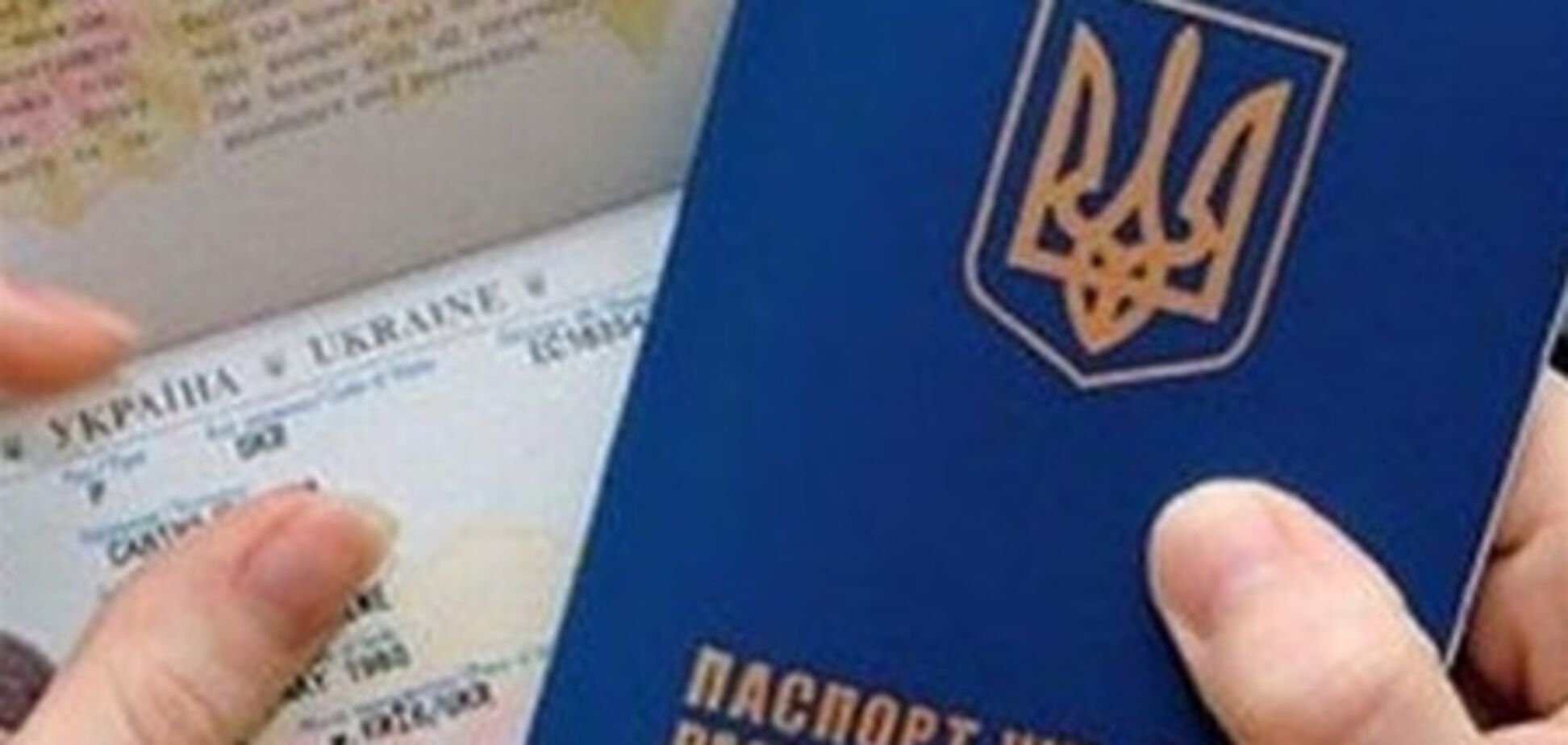 Польща почала видавати мешканцям Західної України візи без документів