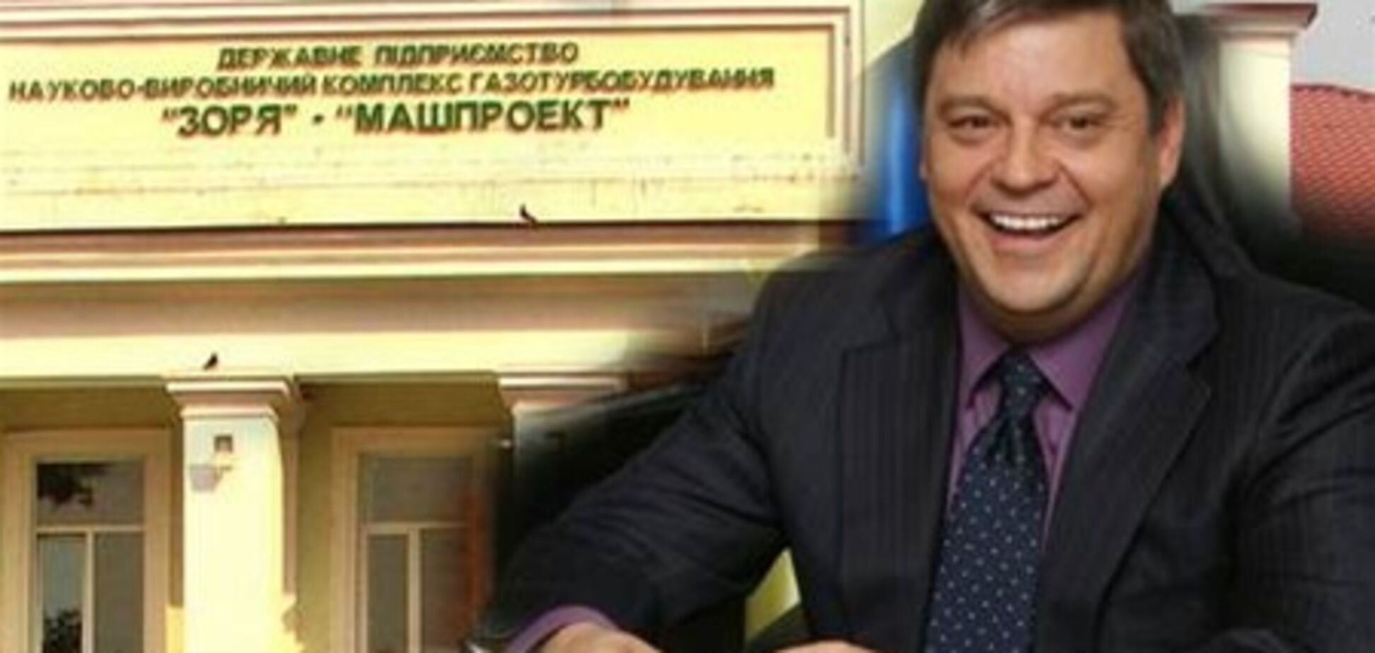 Менеджер 'Сумиобленерго', справи якого розслідує ГПУ, пішов на підвищення