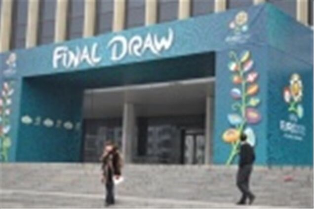 Жеребьевка Евро-2012. В Киев приехали все тренеры сборных. Список