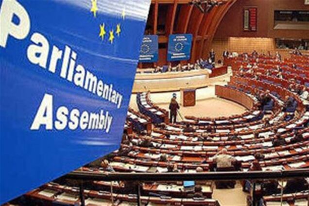 ПАРЄ підготувала жорстку резолюцію щодо України