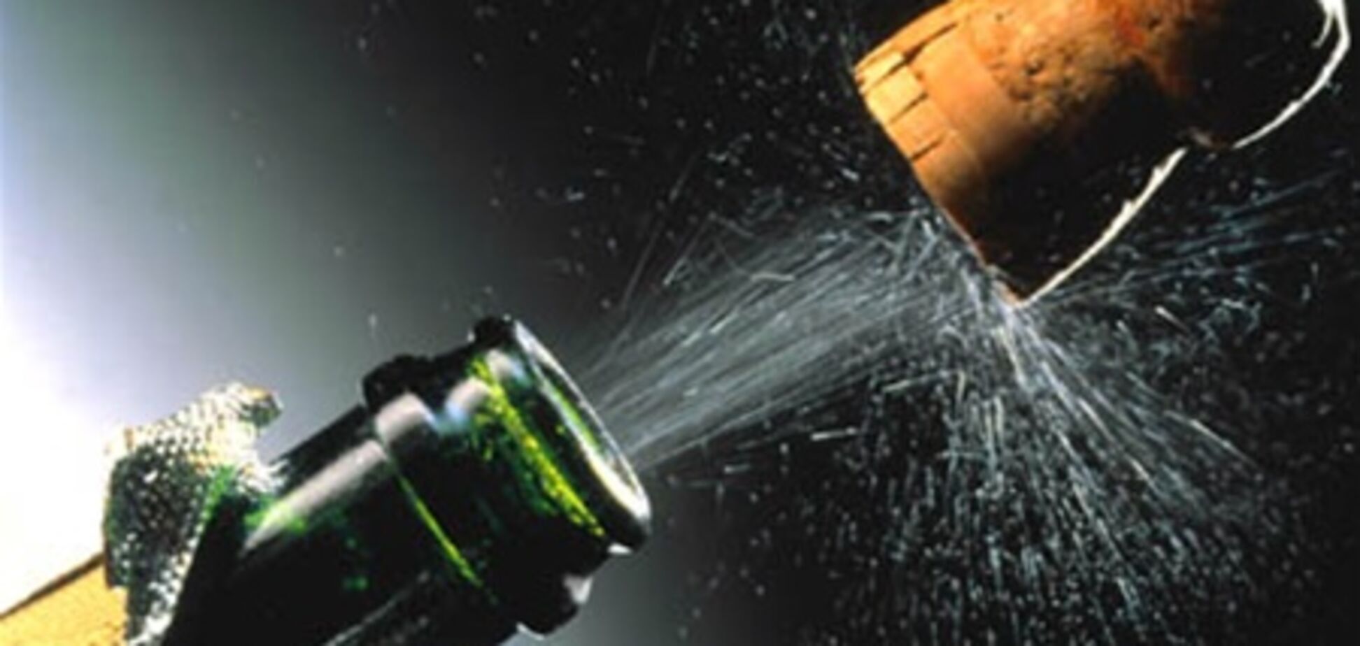 Поднимая тост за экономические трудности, мир пьет шампанское