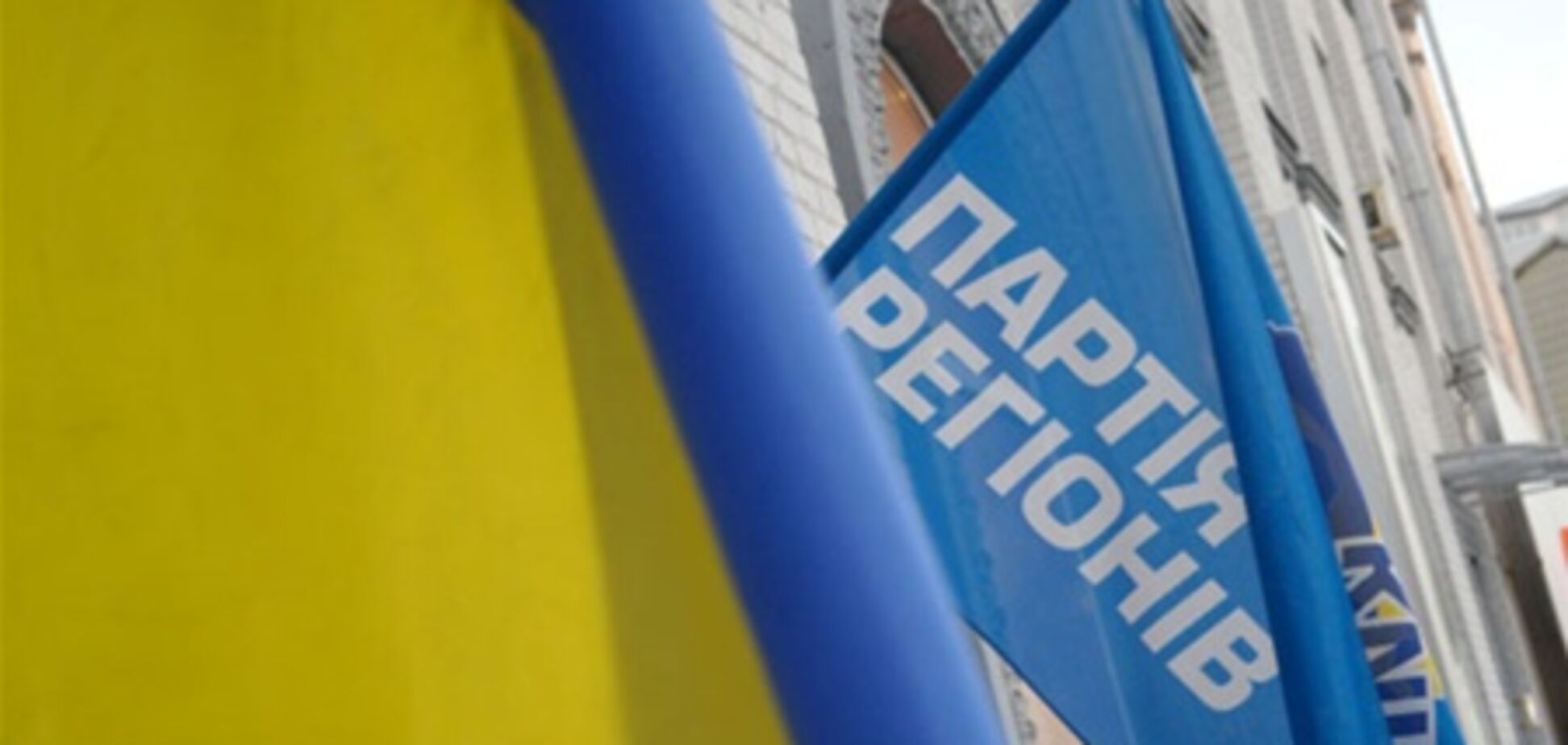 На Луганщине среди бела дня жестоко избили депутата от ПР
