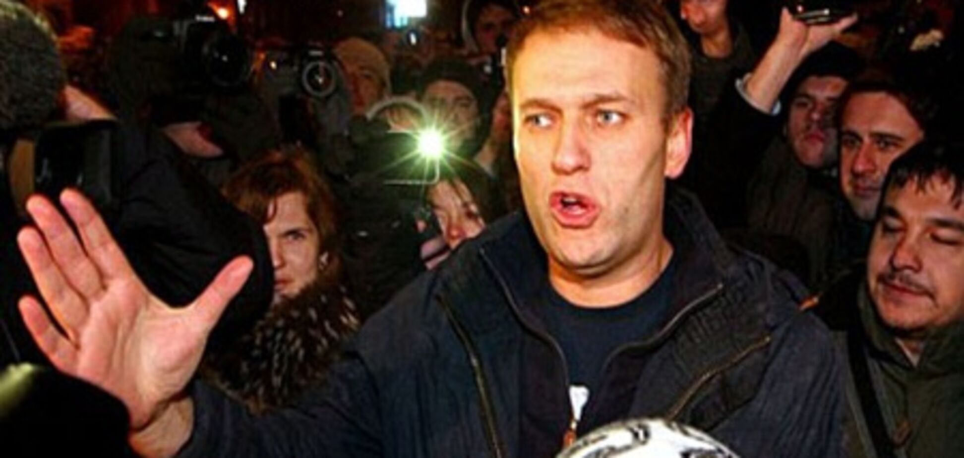 Российские оппозиционеры Навальный и Яшин вышли на свободу