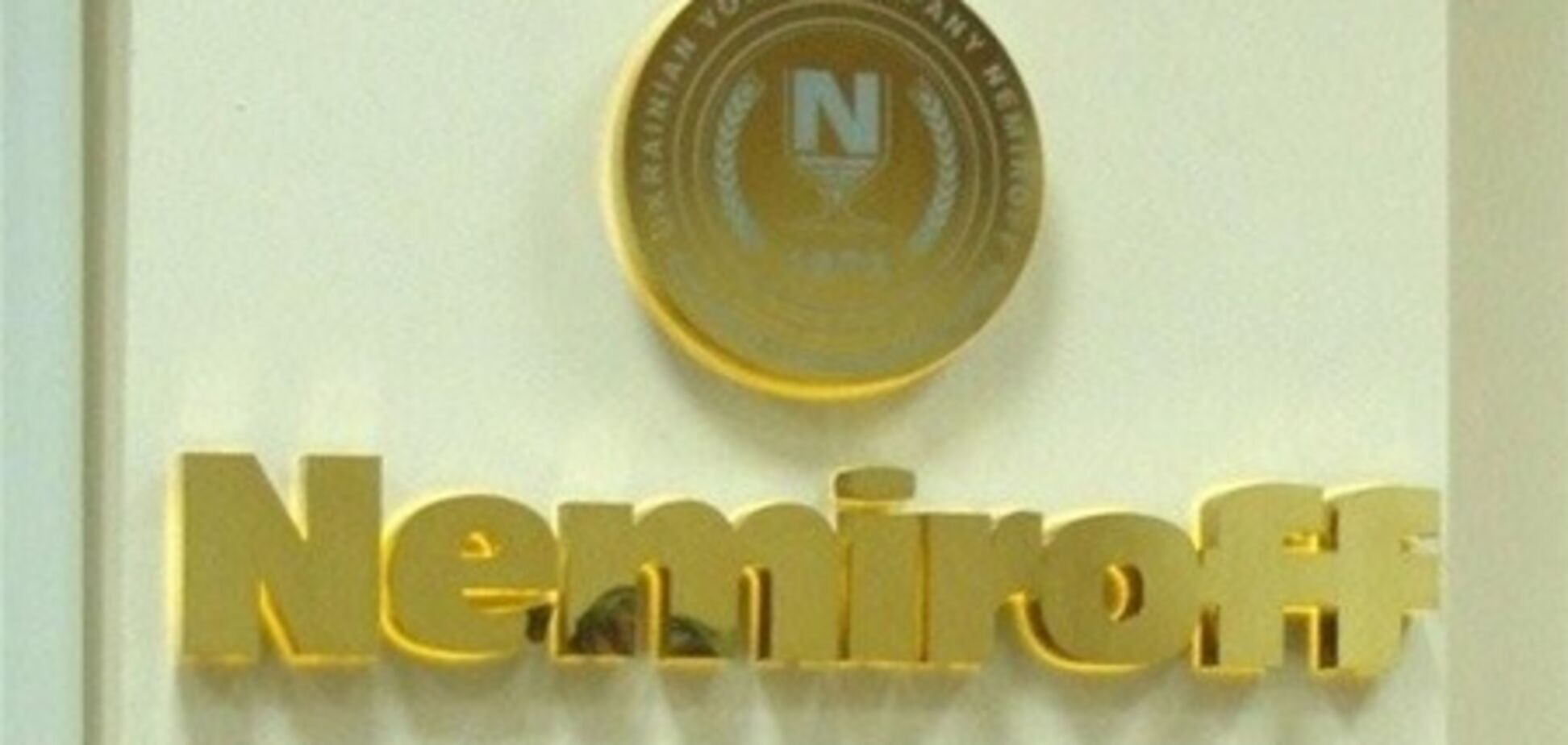 Кто в Nemiroff манипулирует общественным мнением?