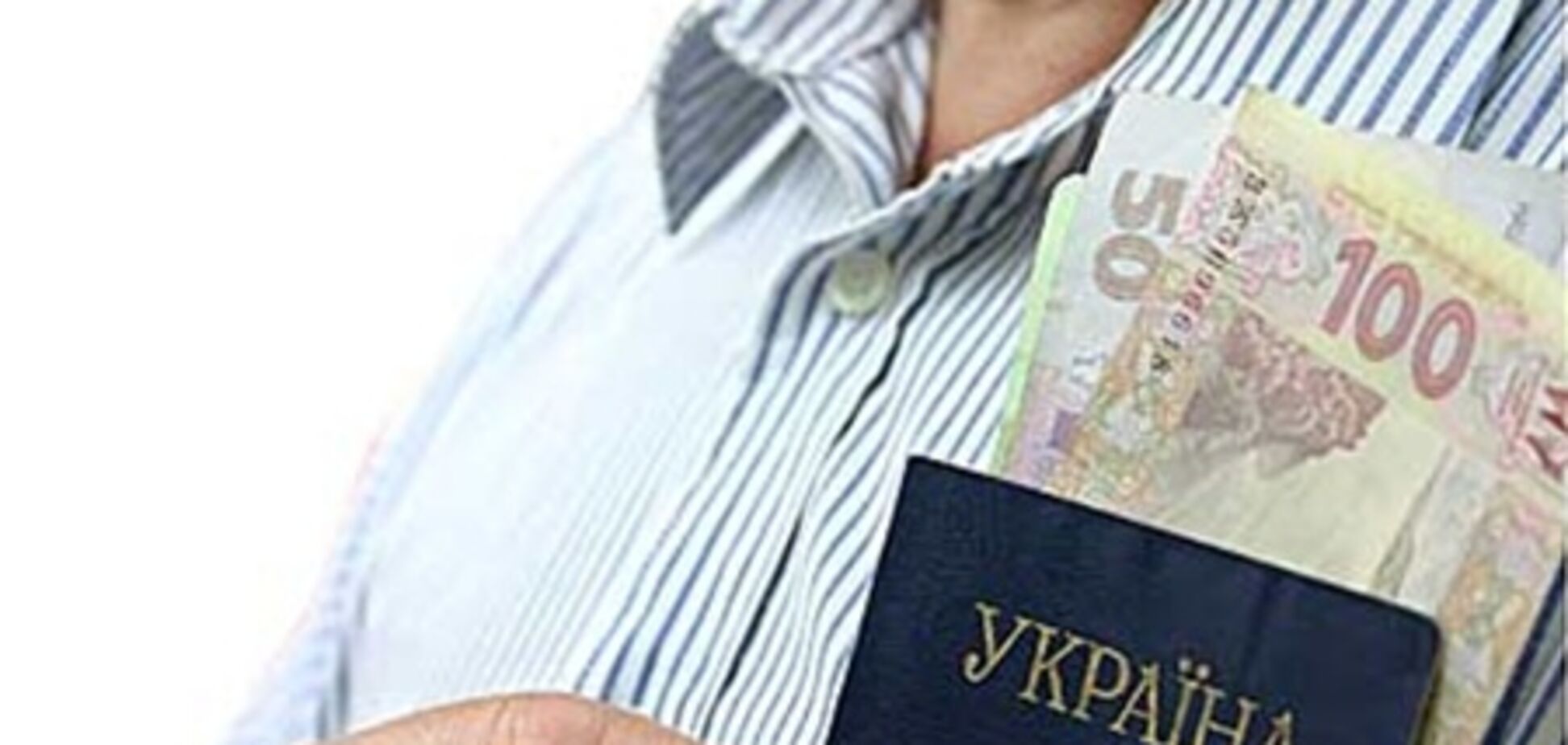 НБУ заборонив міняти валюту з паспортами зі старим фото