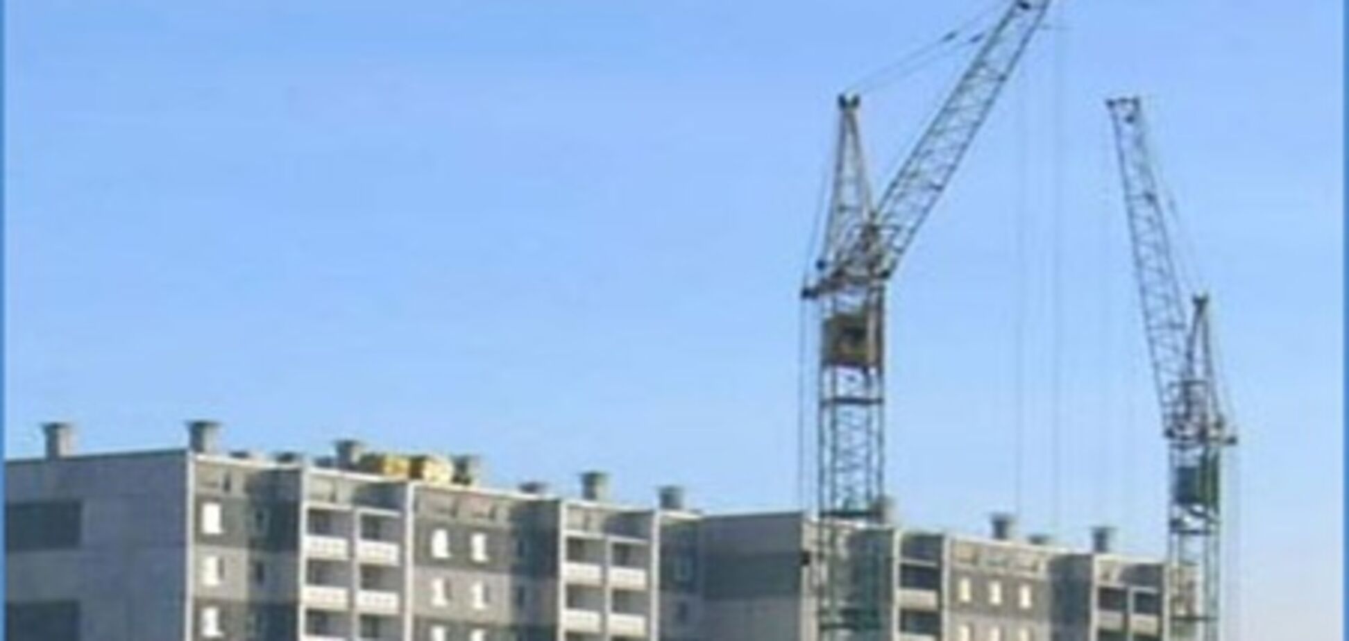 За 2011 год в Киеве построили только 38 домов