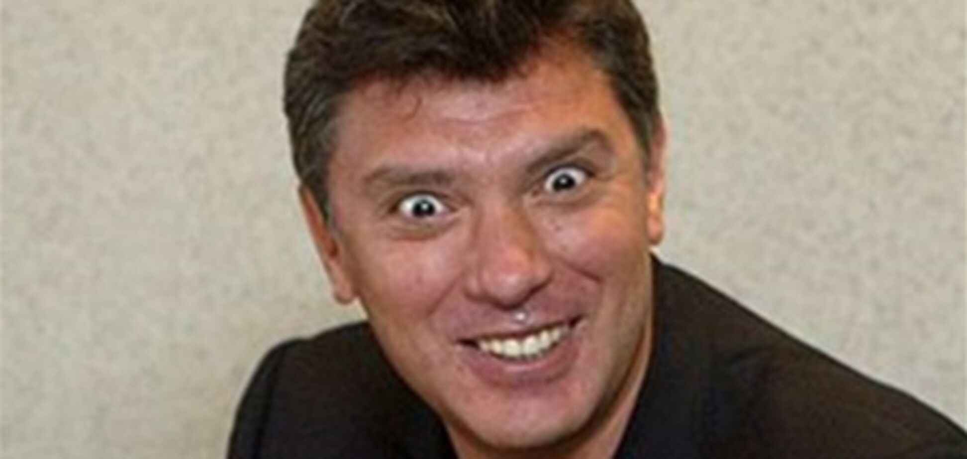 Немцов: хомячки ох**ели!