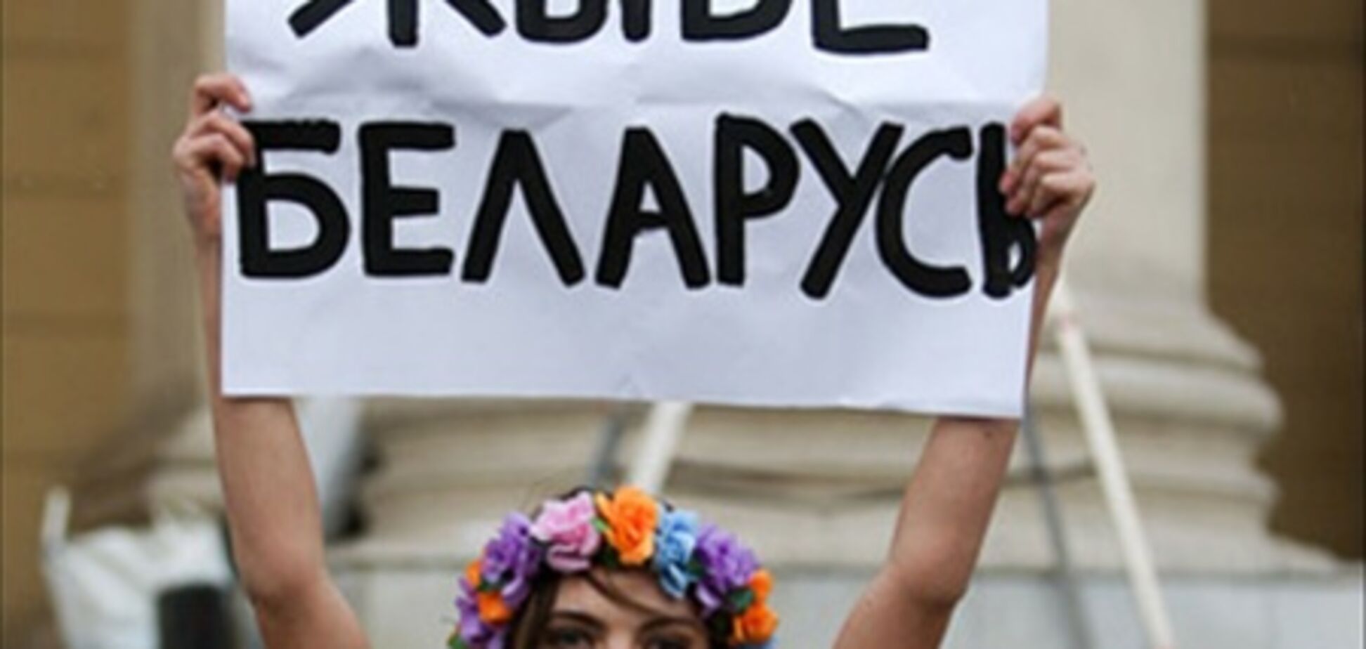 FEMEN пожалуется на Беларусь в ООН и Страсбургский суд