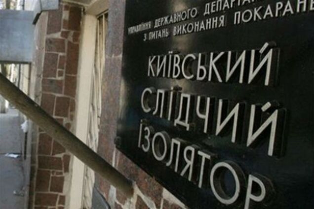 У СІЗО Тимошенко повно тарганів і щурів - Європейський суд