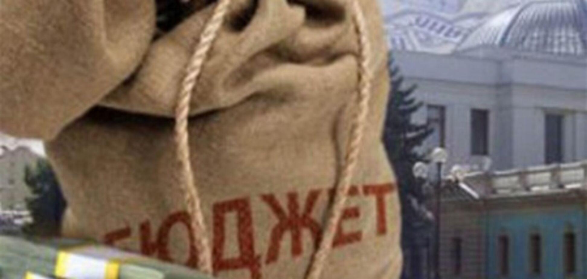 ВР ухвалила держбюджет на 2012 рік