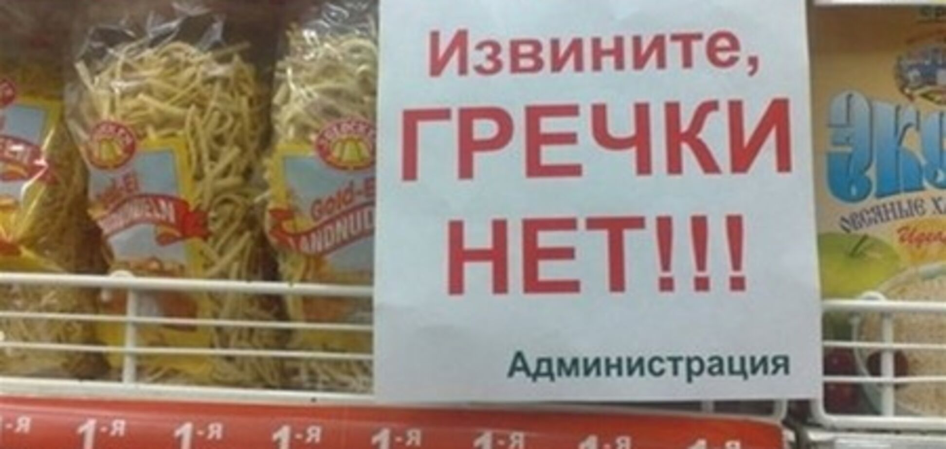 Февральские метаморфозы: Янукович стал Ющенко, Поживанов – почти австрийцем, гречка – дефицитом