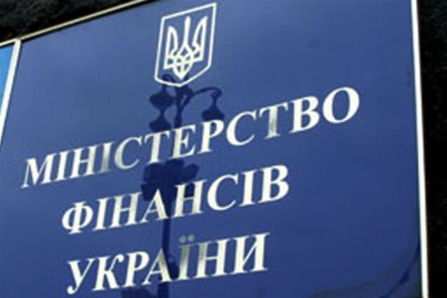 У бюджеті-2012 продовжено політику зниження податкового тиску на економіку - Мінфін