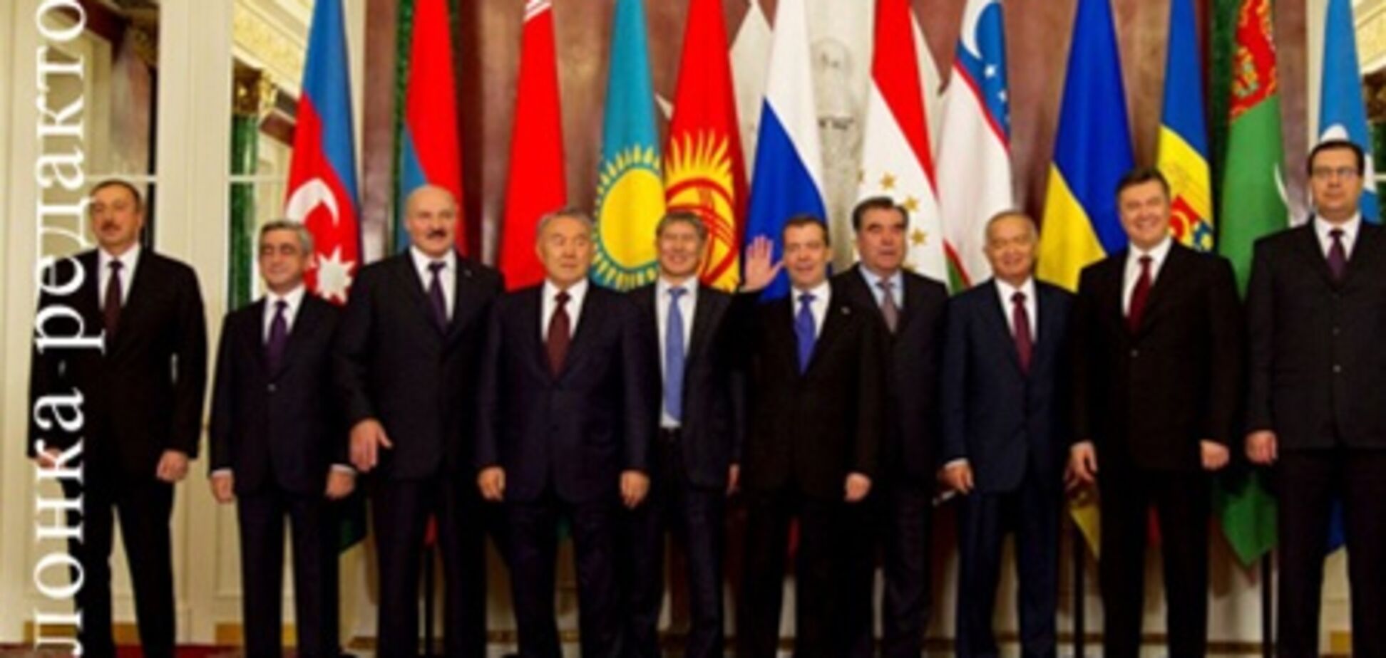 Призрак СНГ и президенты…