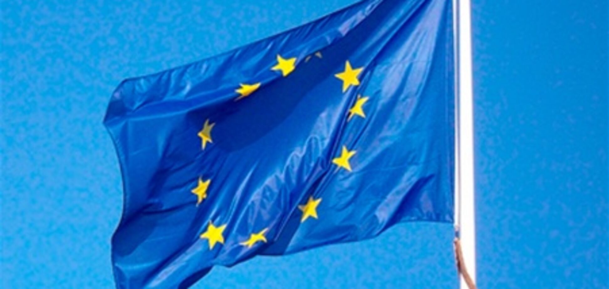 МЗС побачив 'знак', що Україну чекають у Євросоюзі