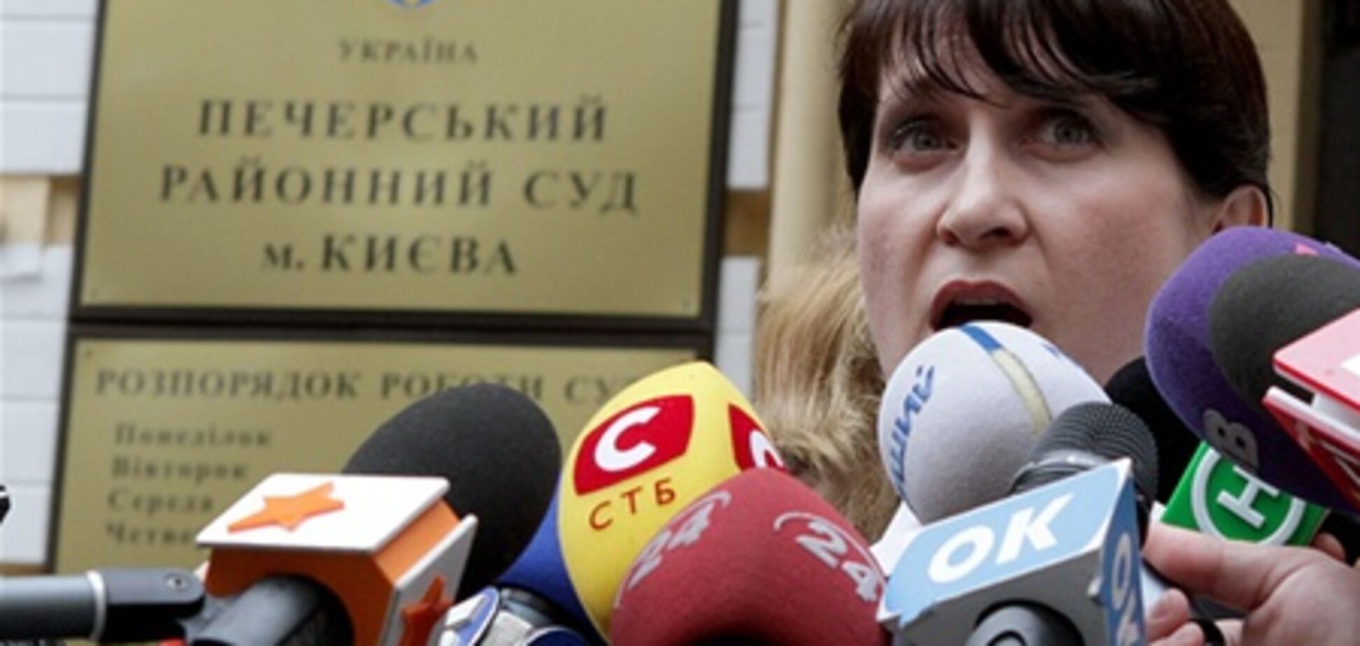 Прокурор каже, що рішення по апеляції Тимошенко буде сьогодні
