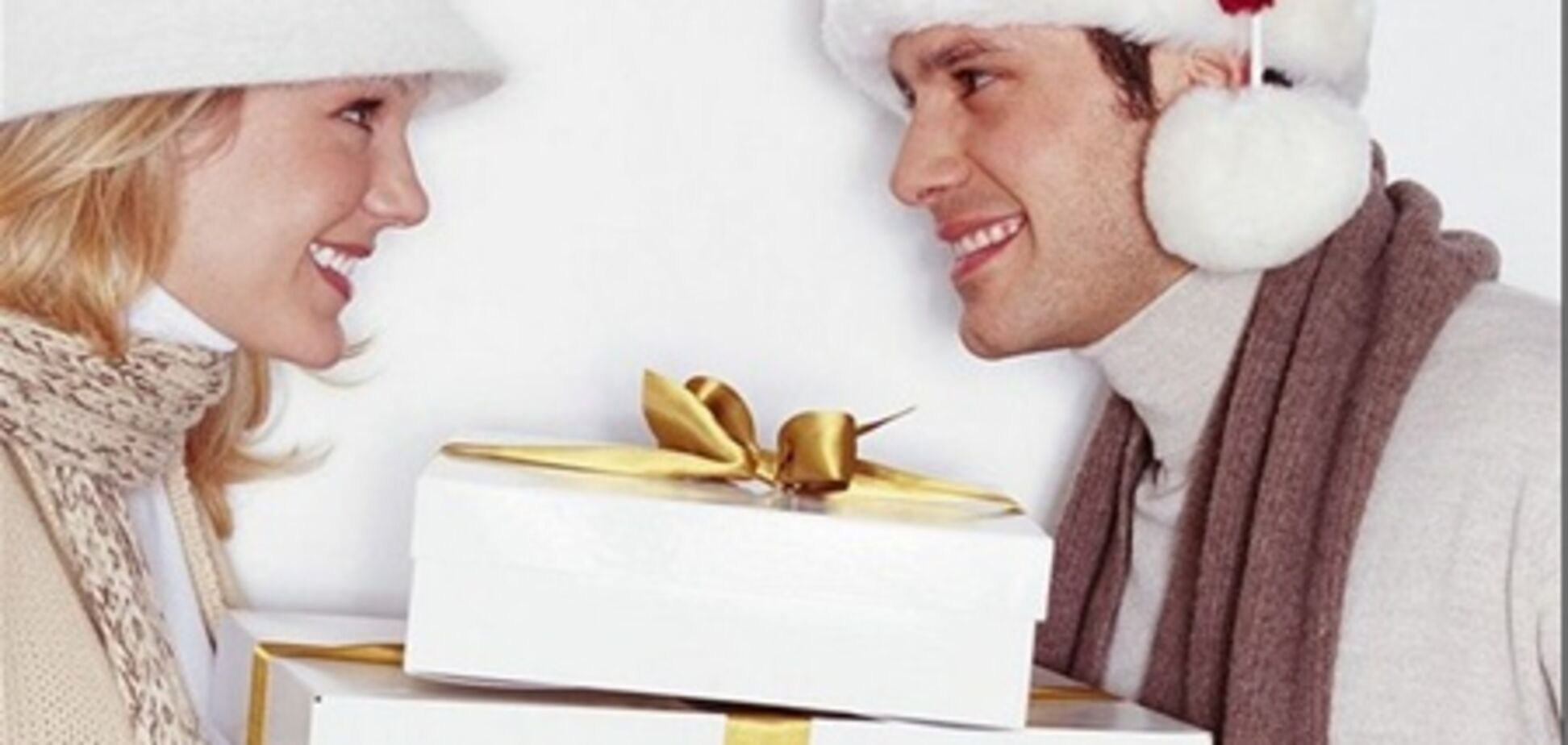 На подарунки коханкам чоловіки витрачають більше