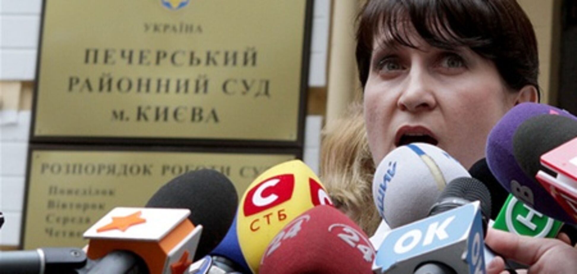 Фролова: приговор Тимошенко вступает в силу с сегодняшнего дня