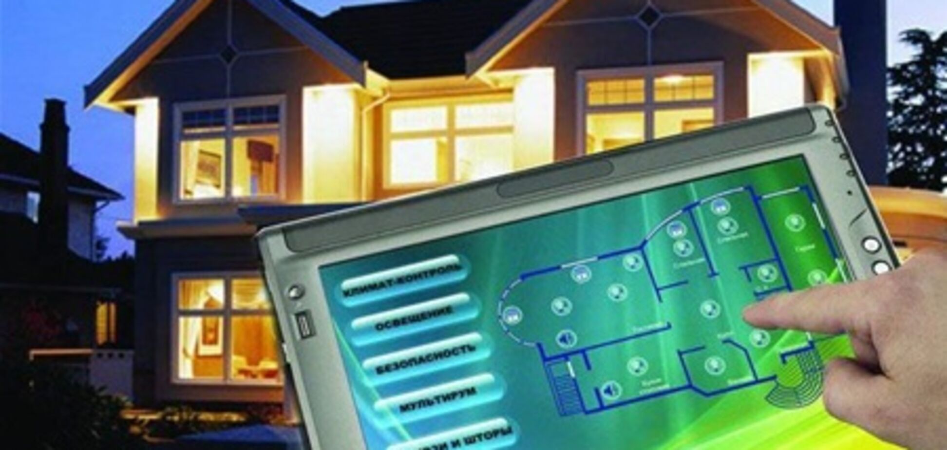 Мобильный дом