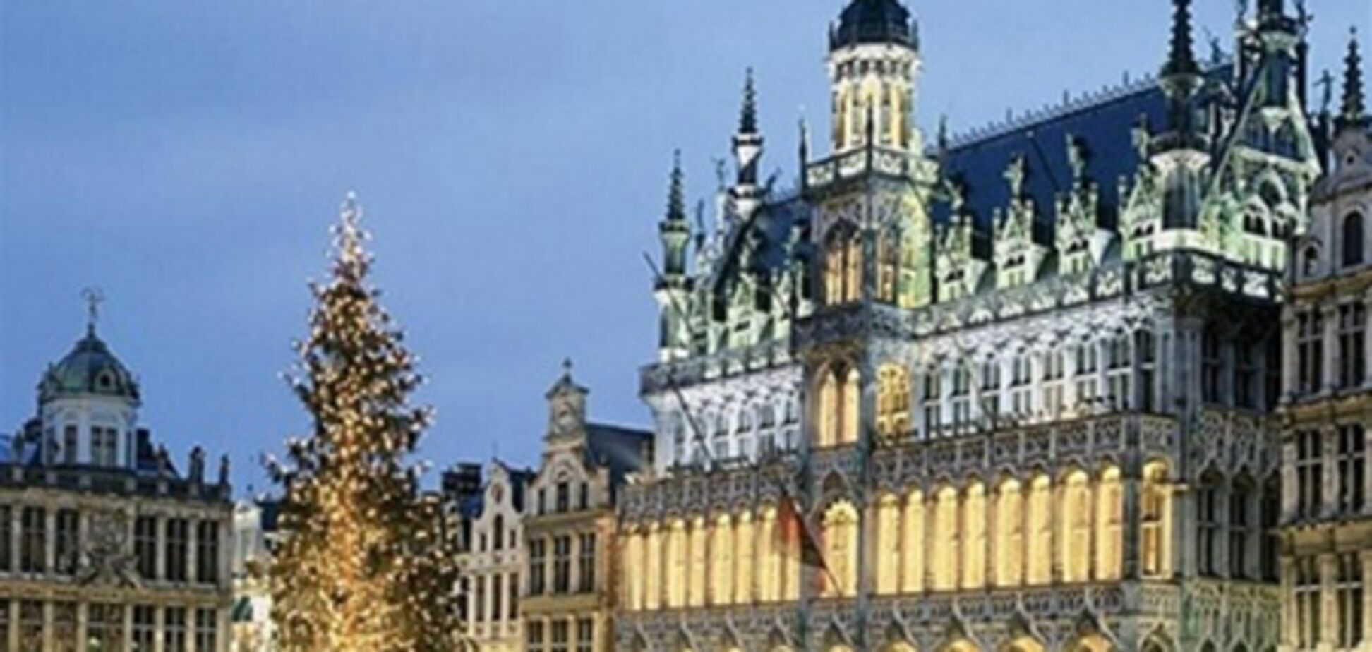 Три зимних дня в Брюсселе стоят 20 тыс. грн