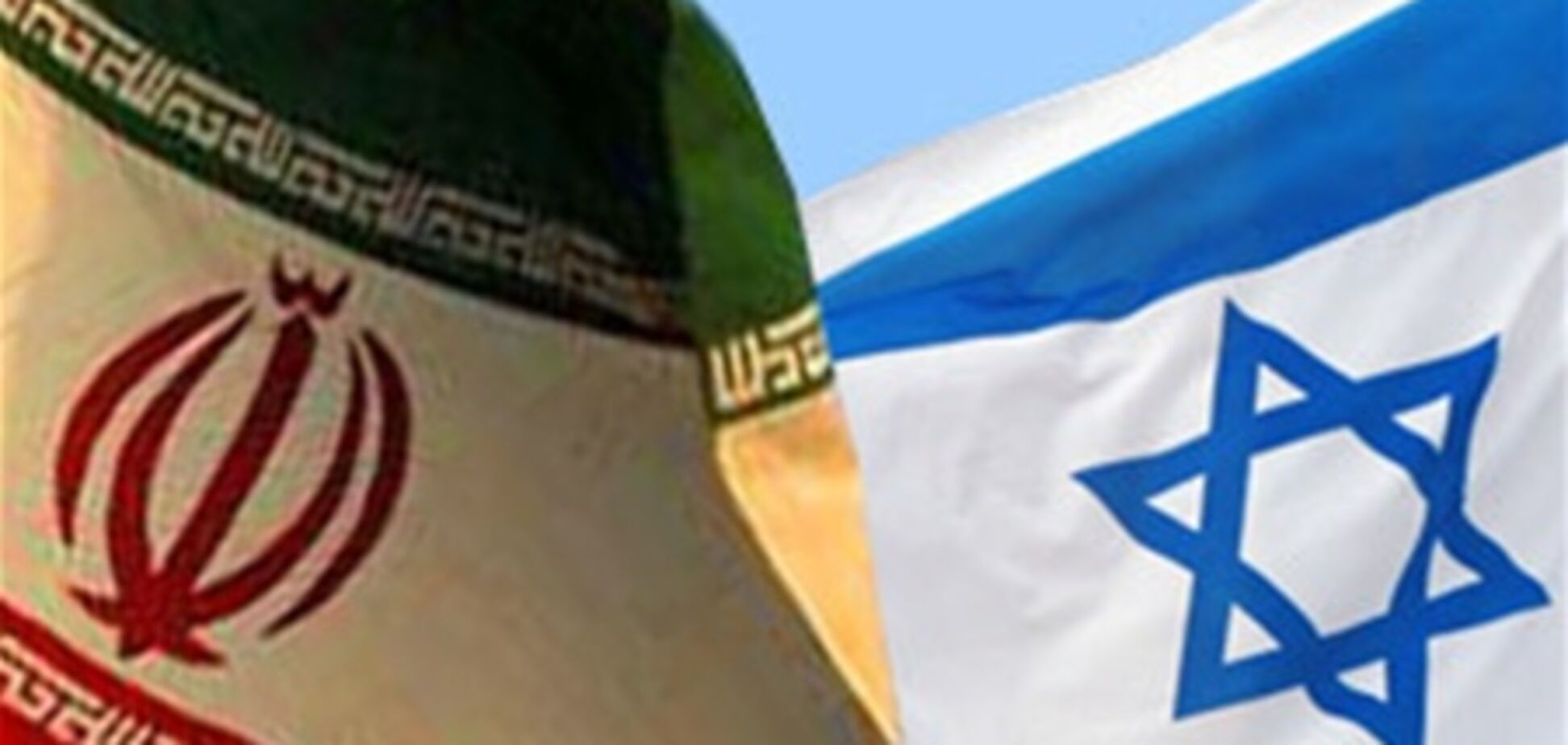 Минобороны Ирана приравняло нападение Израиля к самоубийству