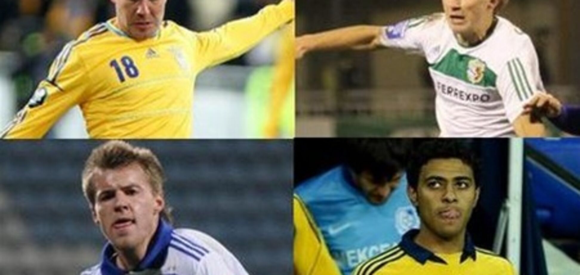 Названо ТОП-10 голов в Премьер-лиге Украины