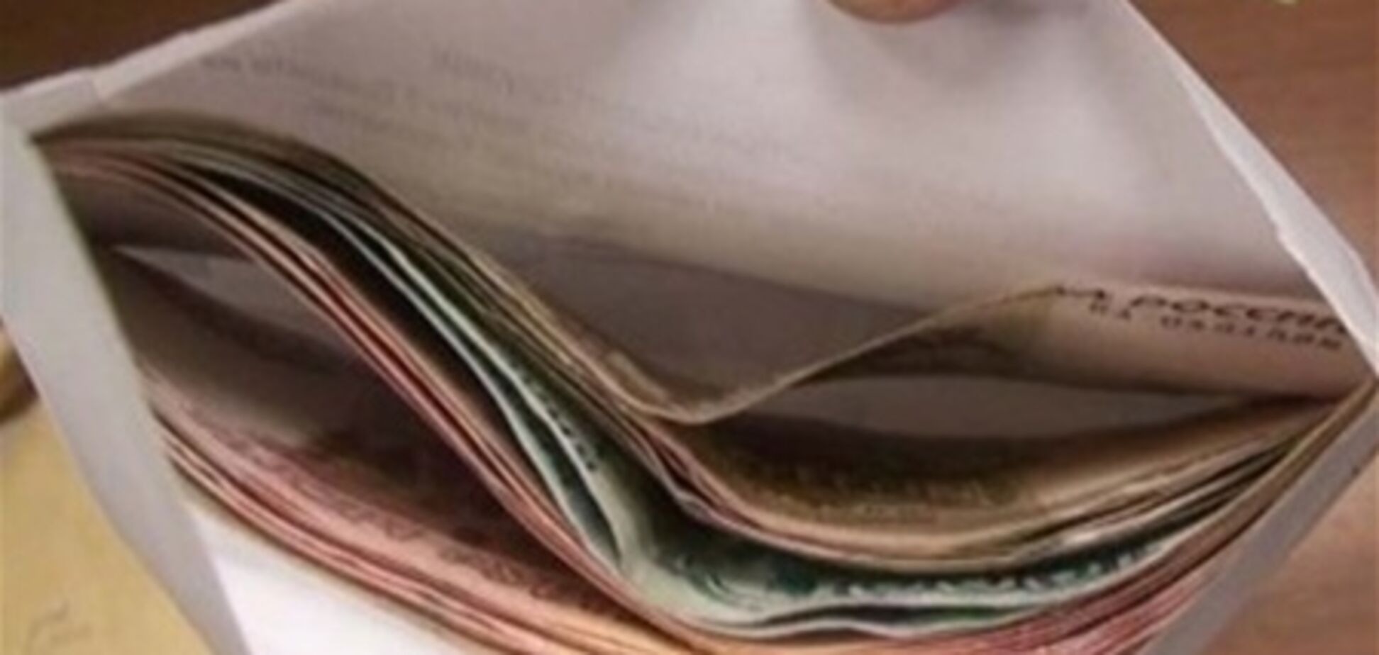 Зарплаты украинцев продолжают уменьшаться