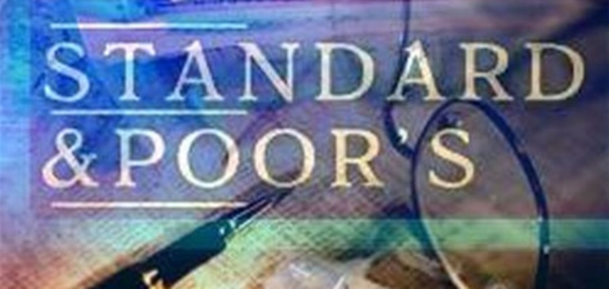 S&P побило рекорд по числу ошибочно выставленных рейтингов