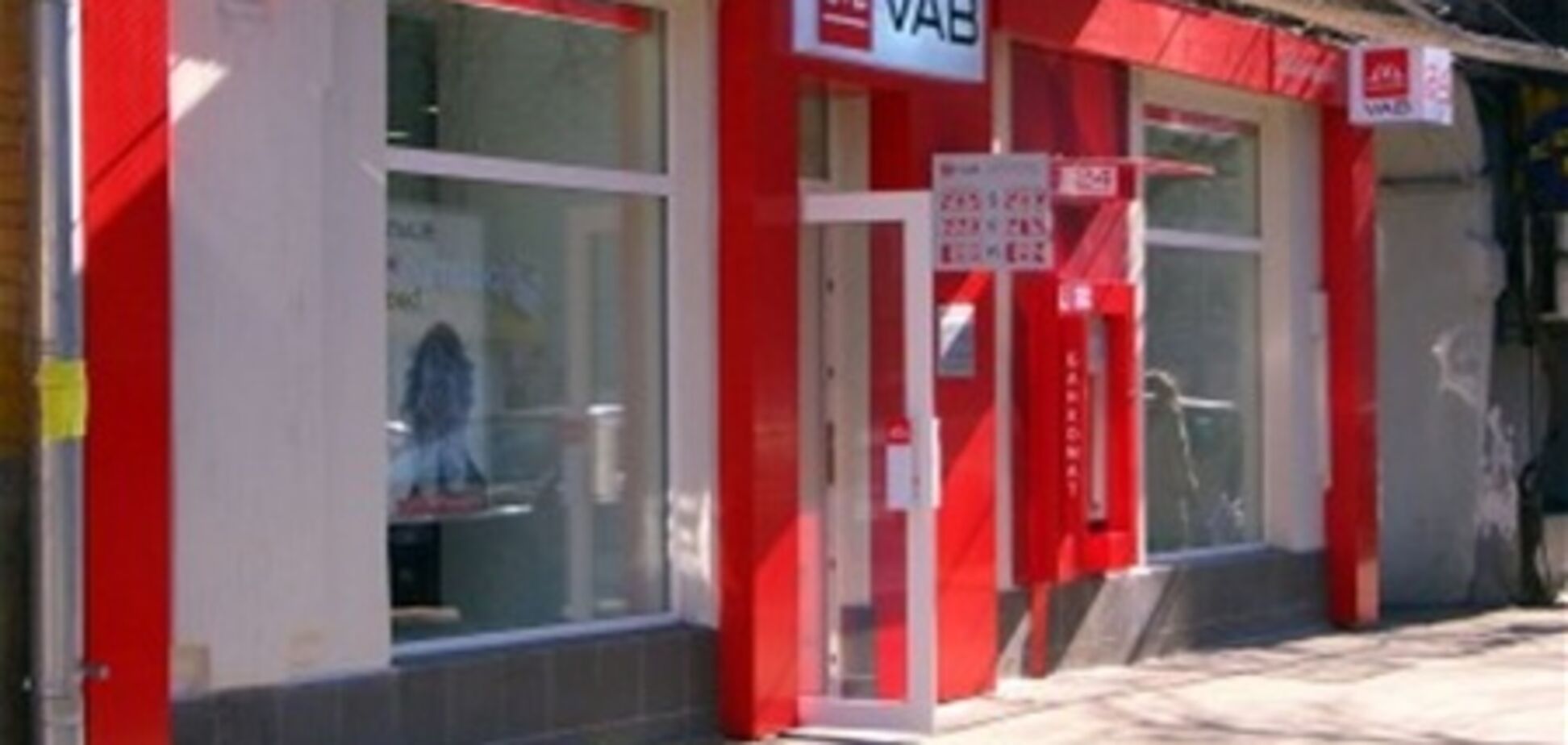 Заарештовано засновника VAB Банку - джерела