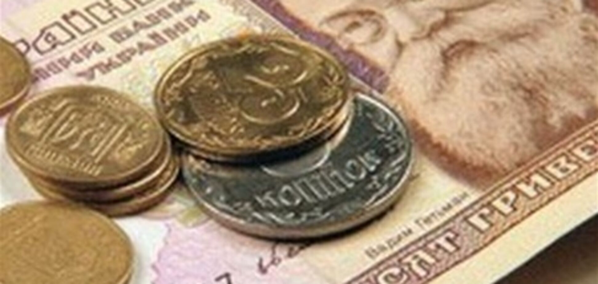 В Украине уменьшаются зарплаты - Госкомстат