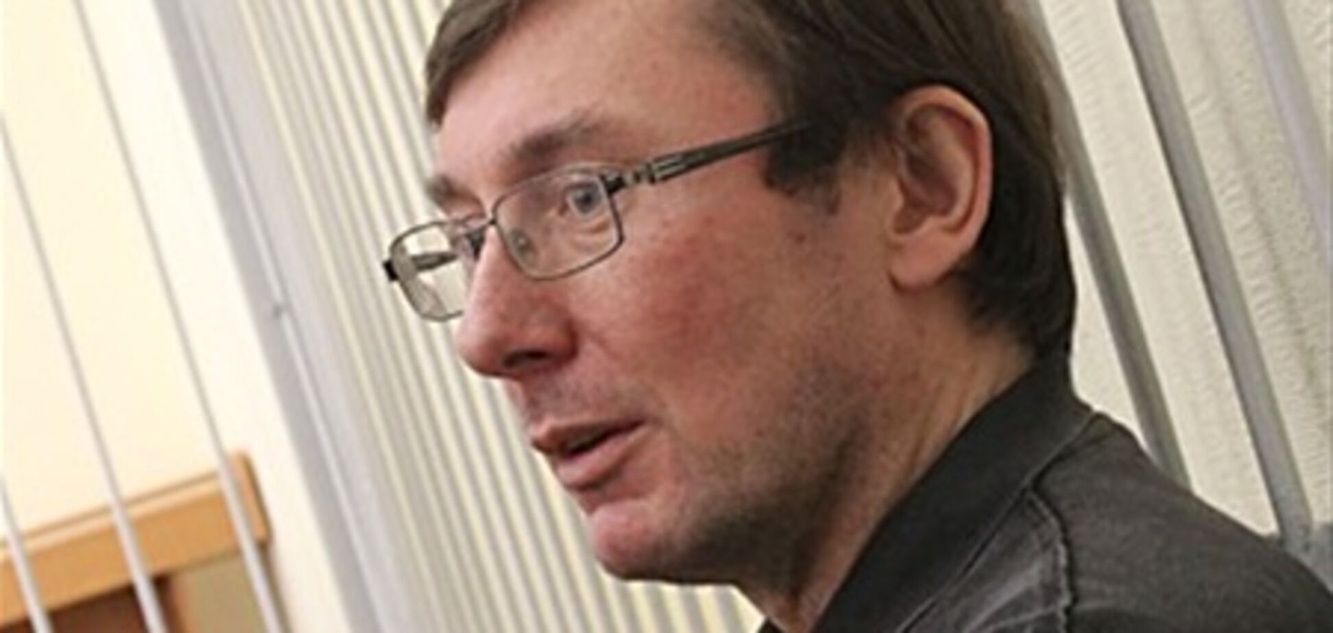 Защитник Луценко пожаловался, что его подзащитный не получает необходимую медпомощь