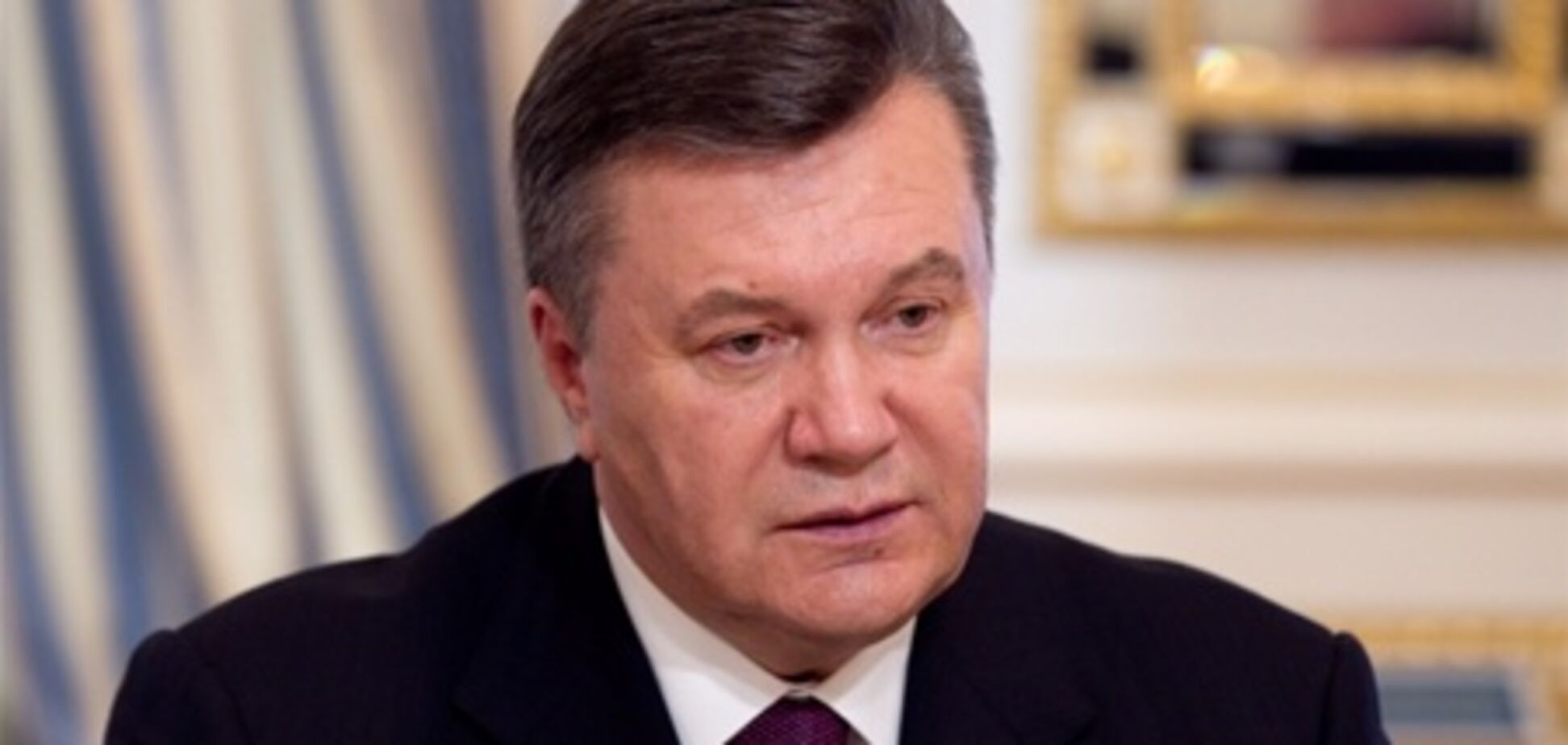 Янукович одобрил свободную торговлю со странами ЕАСТ