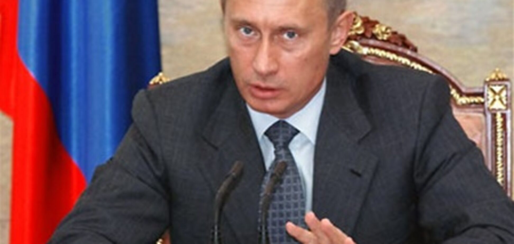 Россия вышла из экономического кризиса - Путин