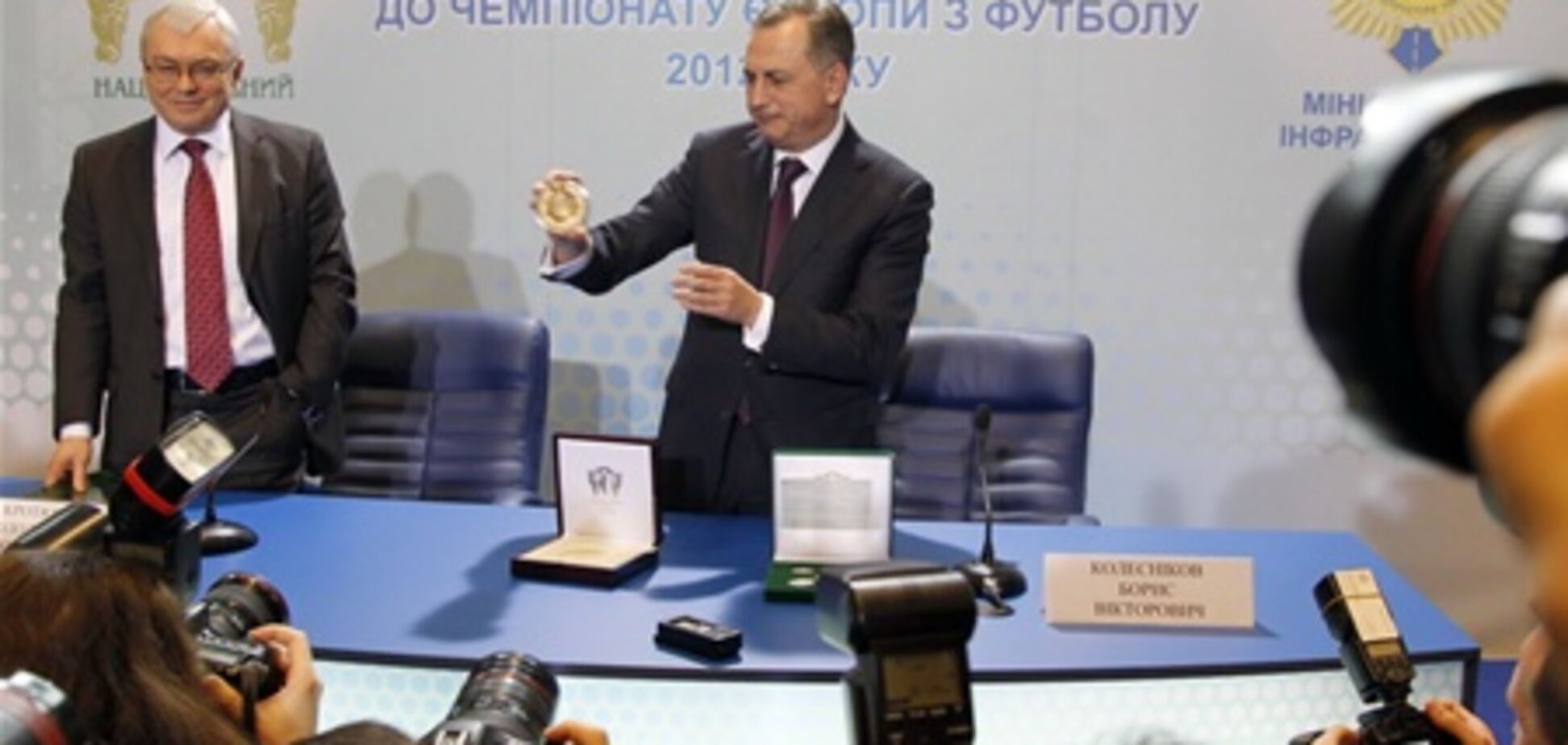 Колесников презентовал футбольные деньги. Фото и видео