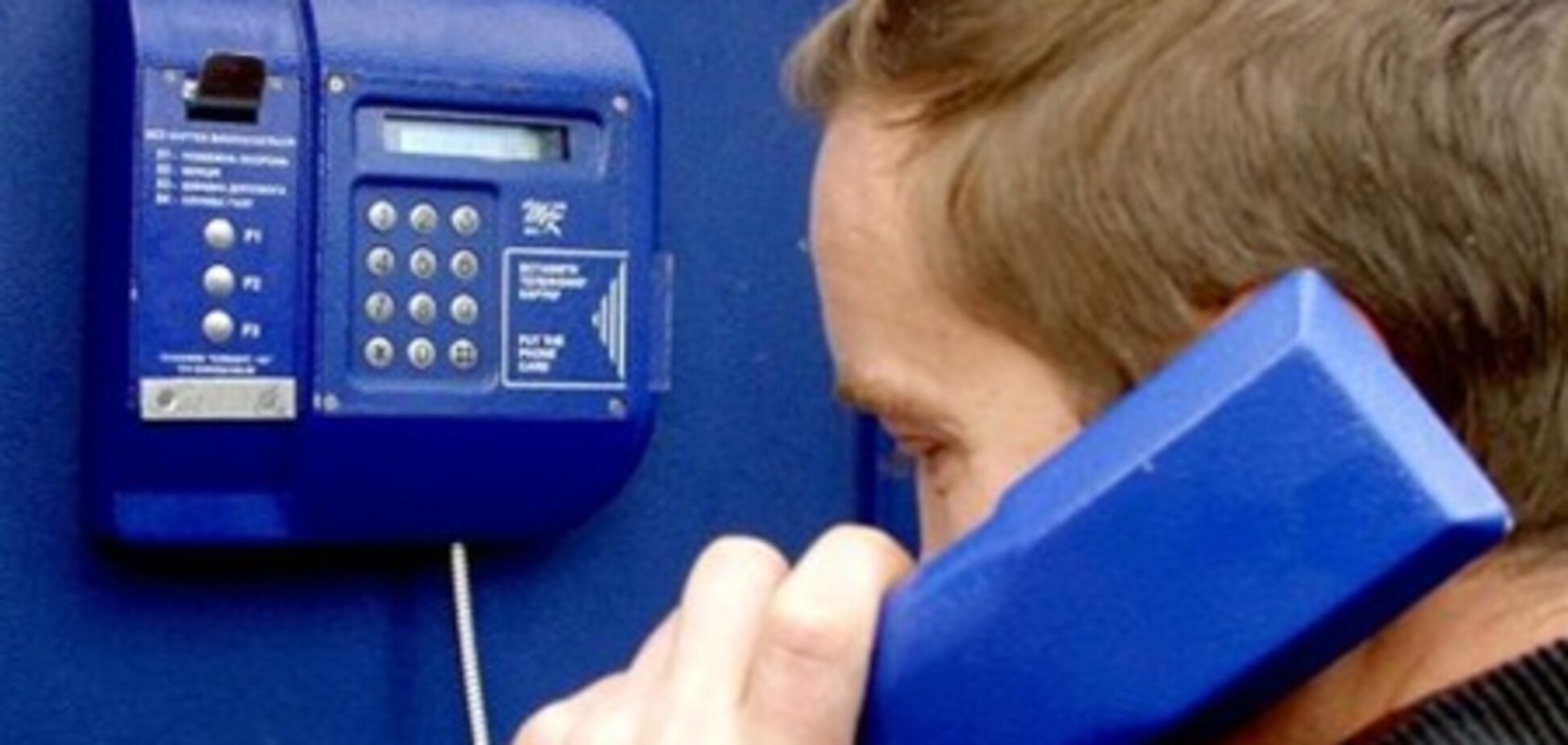 Март: продажа «Укртелекома» и международные встречи