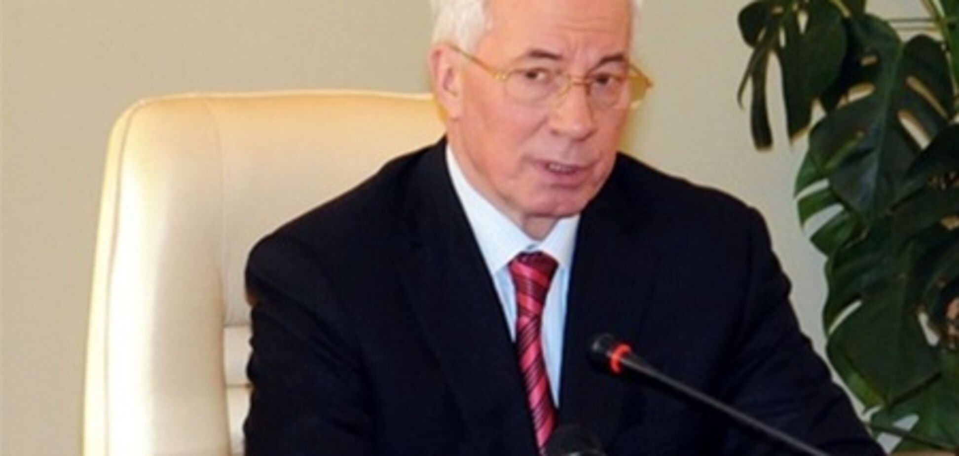 У 2014 році податок на прибуток в Україні буде найнижчим у Європі - Азаров