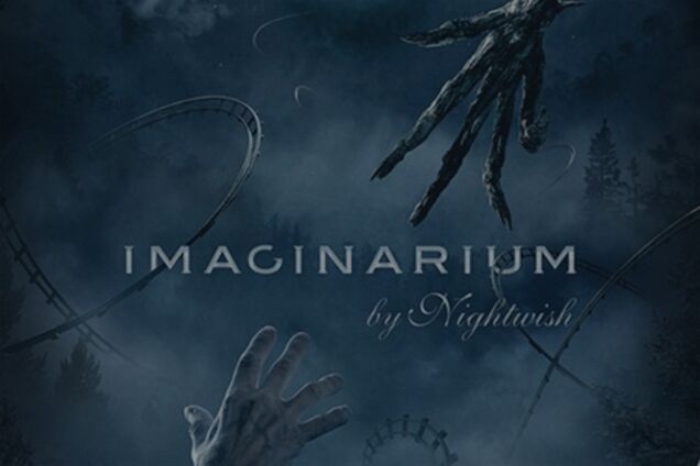 17 марта Nightwish с новой программой 'Imaginaerum'