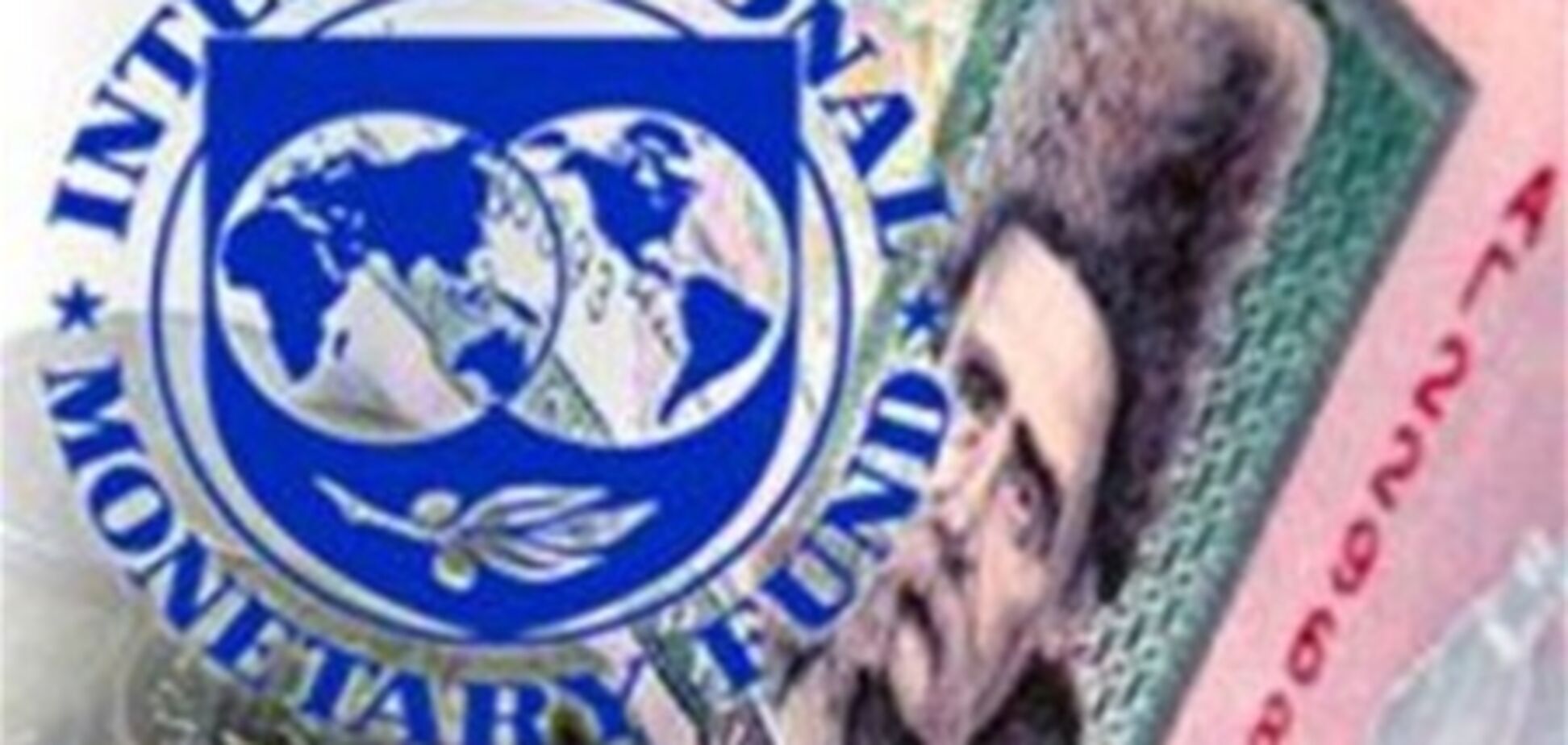 Февраль: МВФ и европейские кредиты