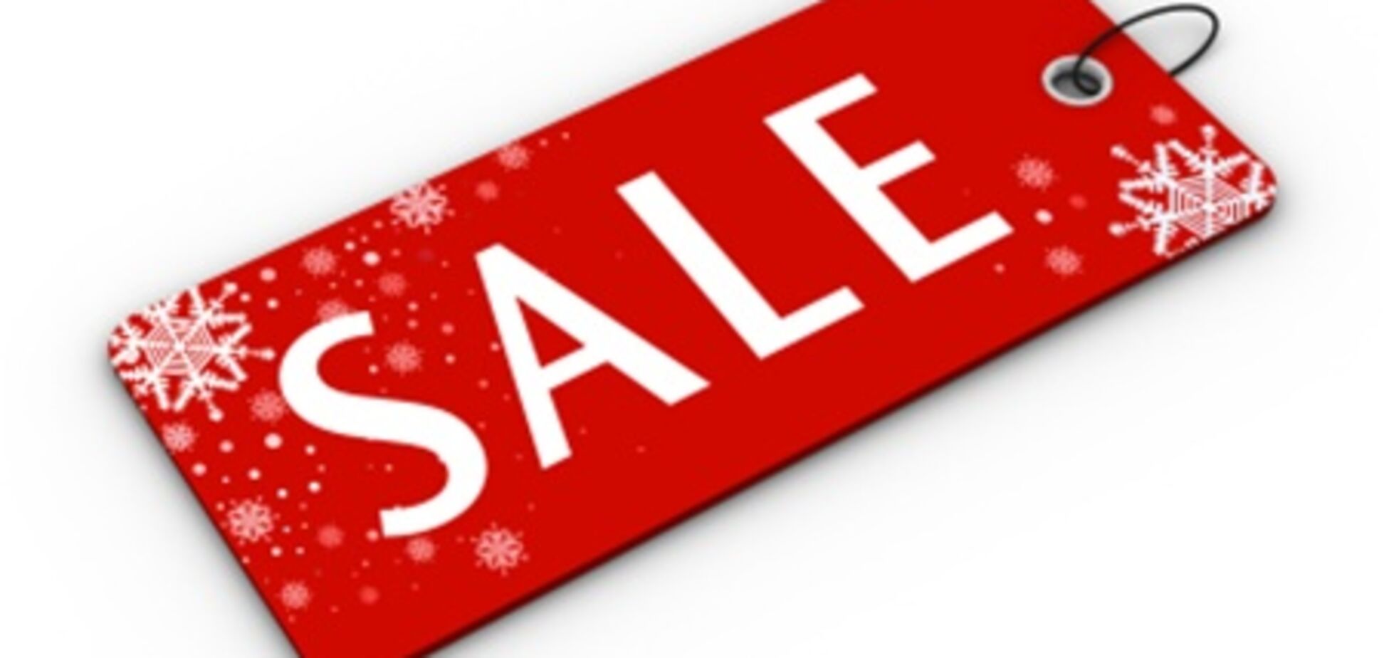 Новогодние скидки – вовсе не скидки?