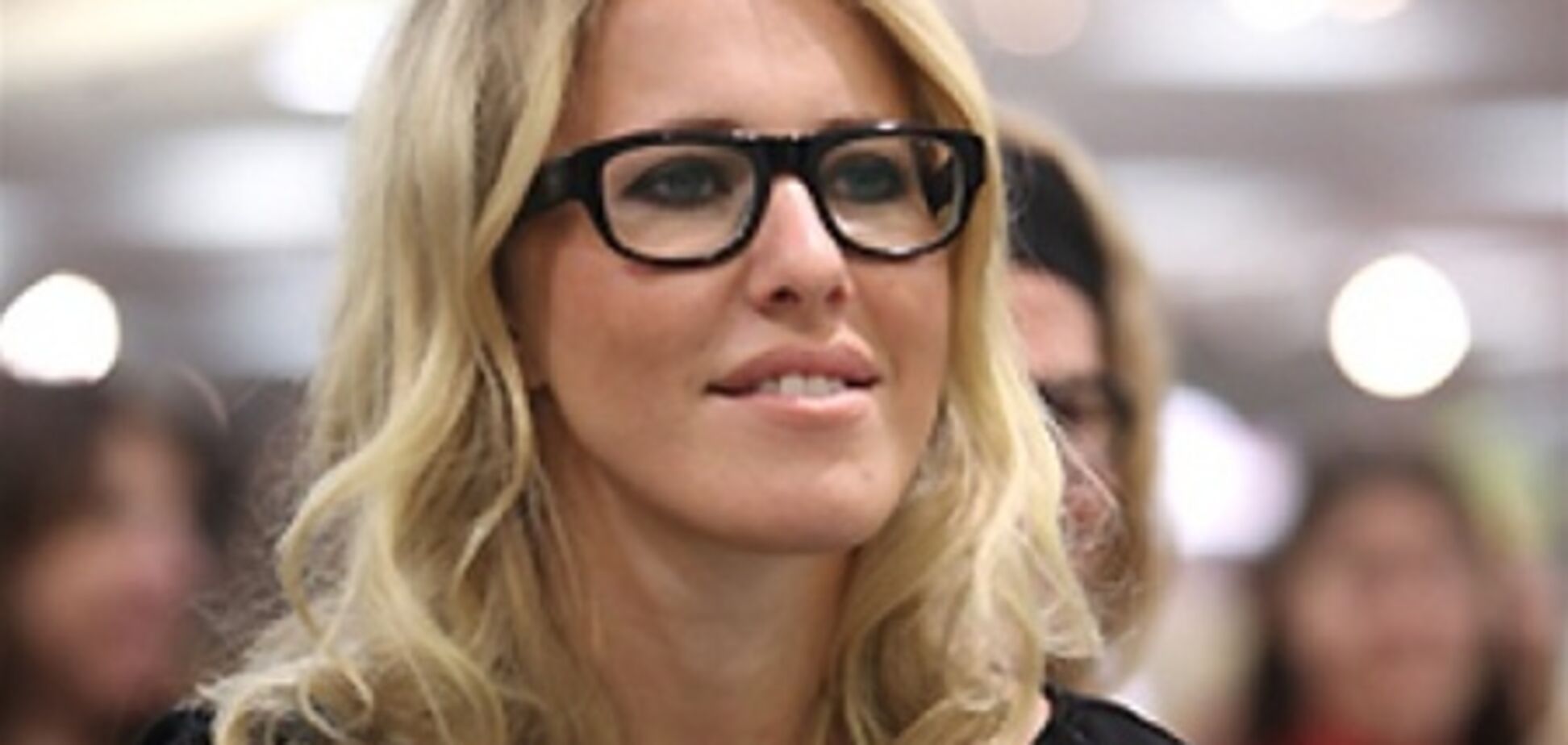 Ксенія Собчак: про мітинг