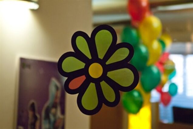 Офіс компанії ICQ