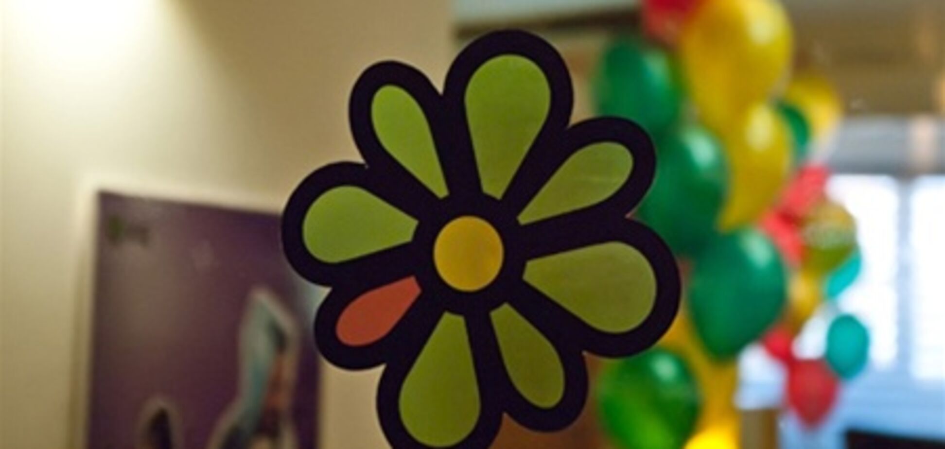 Офіс компанії ICQ