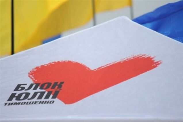 Батьківщина чекає нових депутатів 