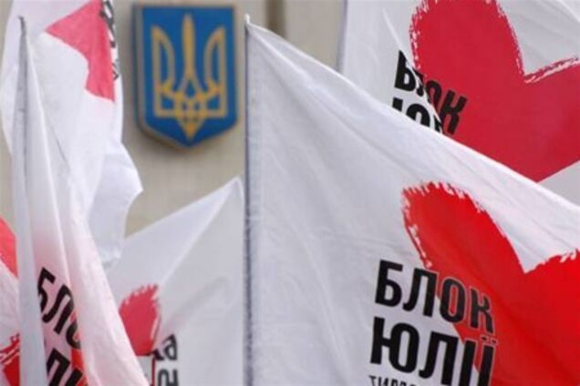 У Миколаєві припинила своє існування фракція БЮТ 