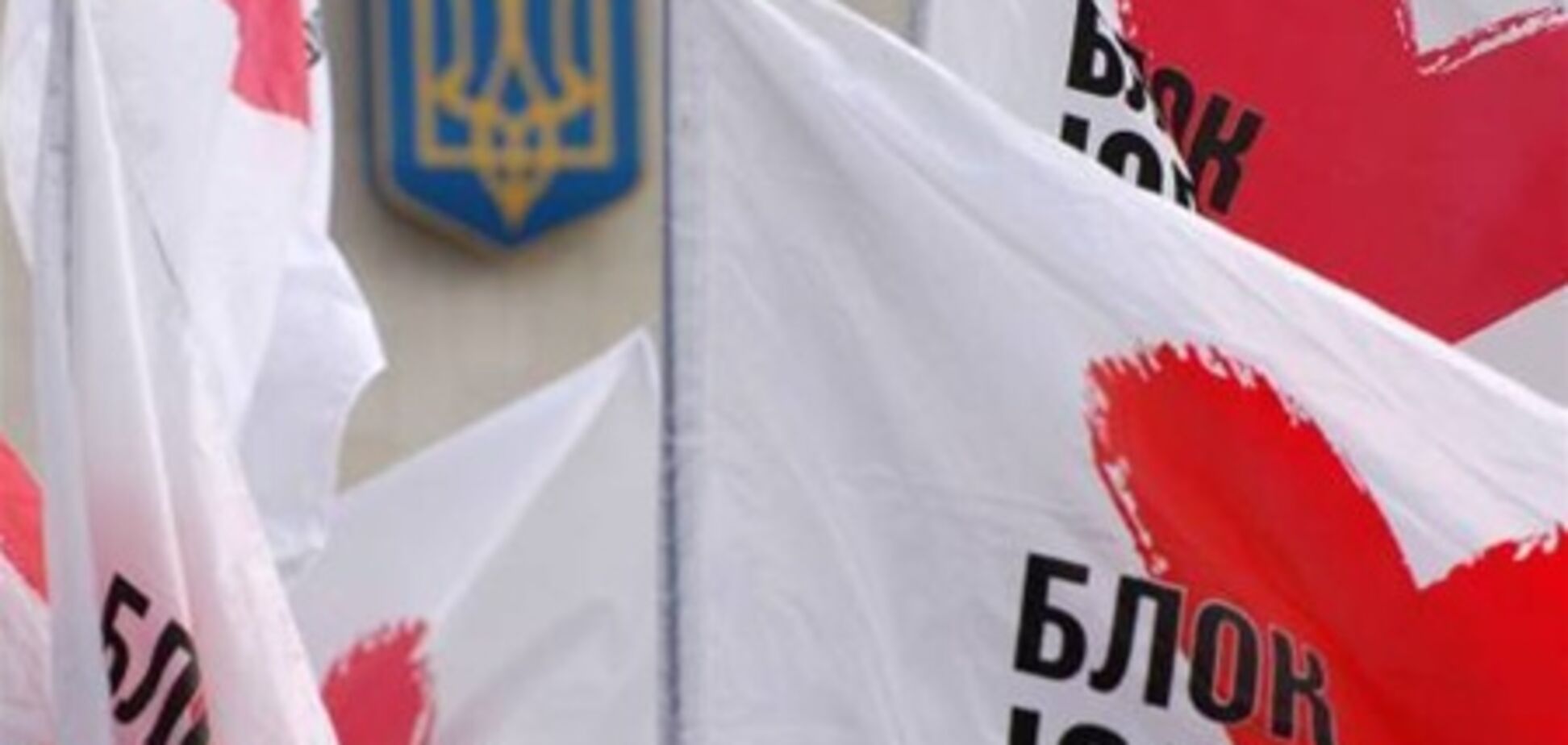 У Миколаєві припинила своє існування фракція БЮТ