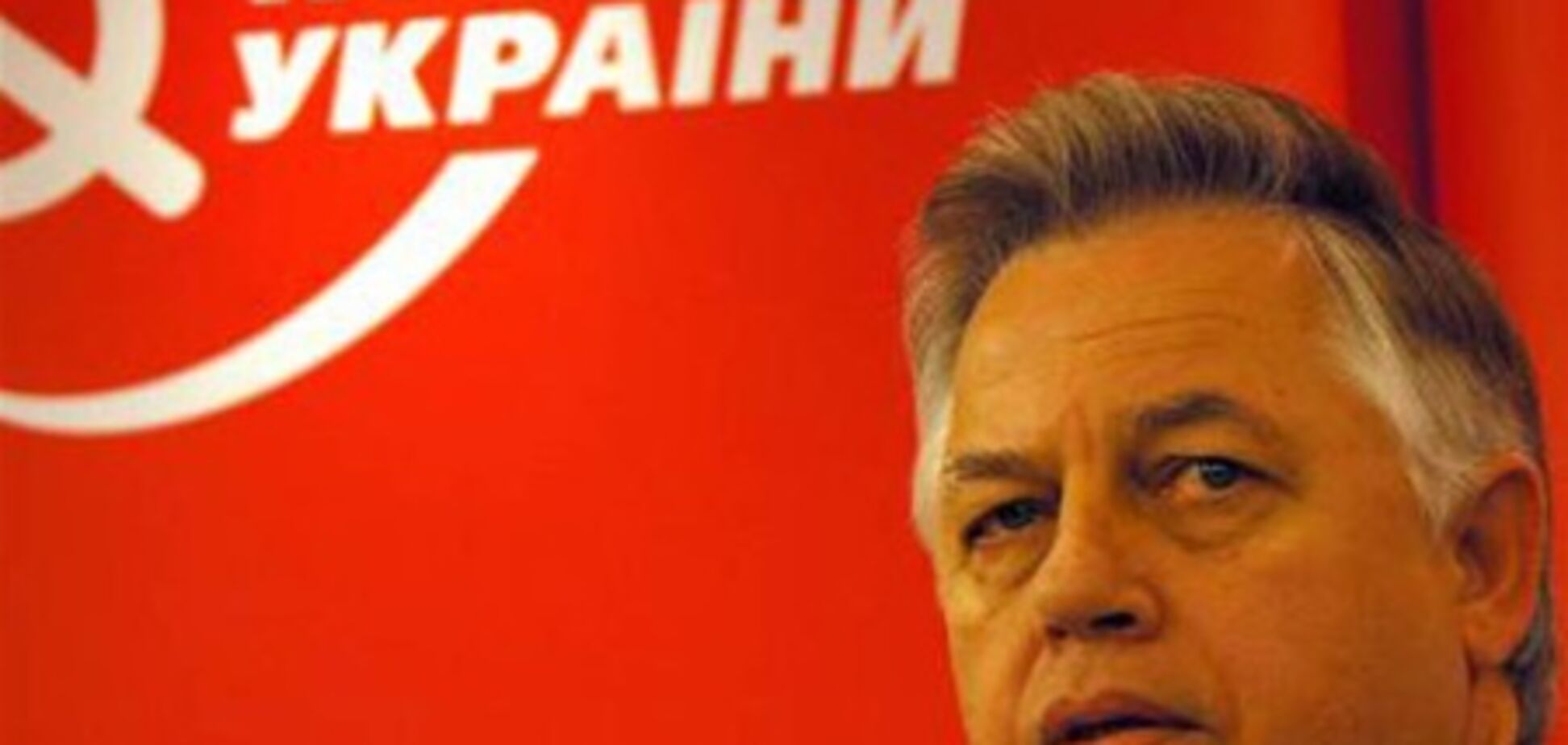 КПУ презентовала программу выведения Украины из кризиса