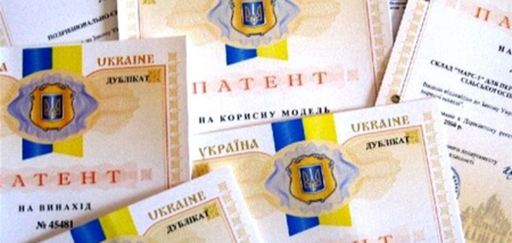 В Украине разрушают систему правовой охраны интеллектуальной собственности