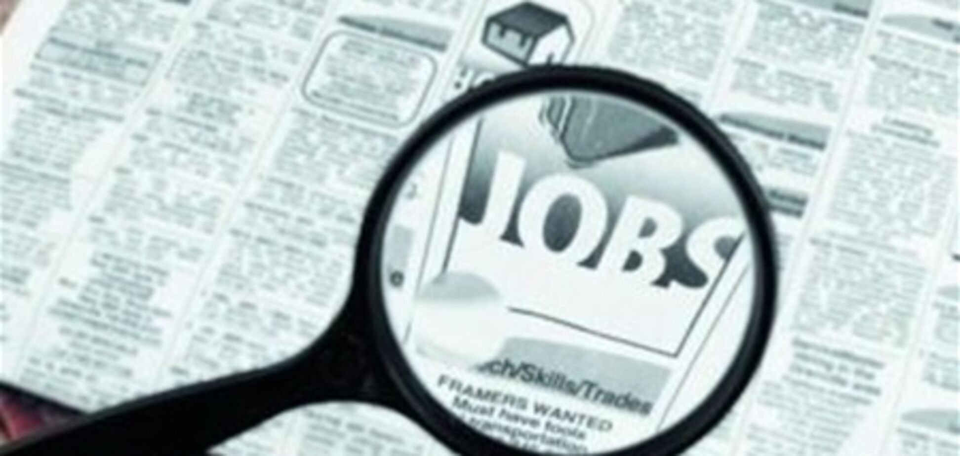 Пять причин искать работу перед праздниками