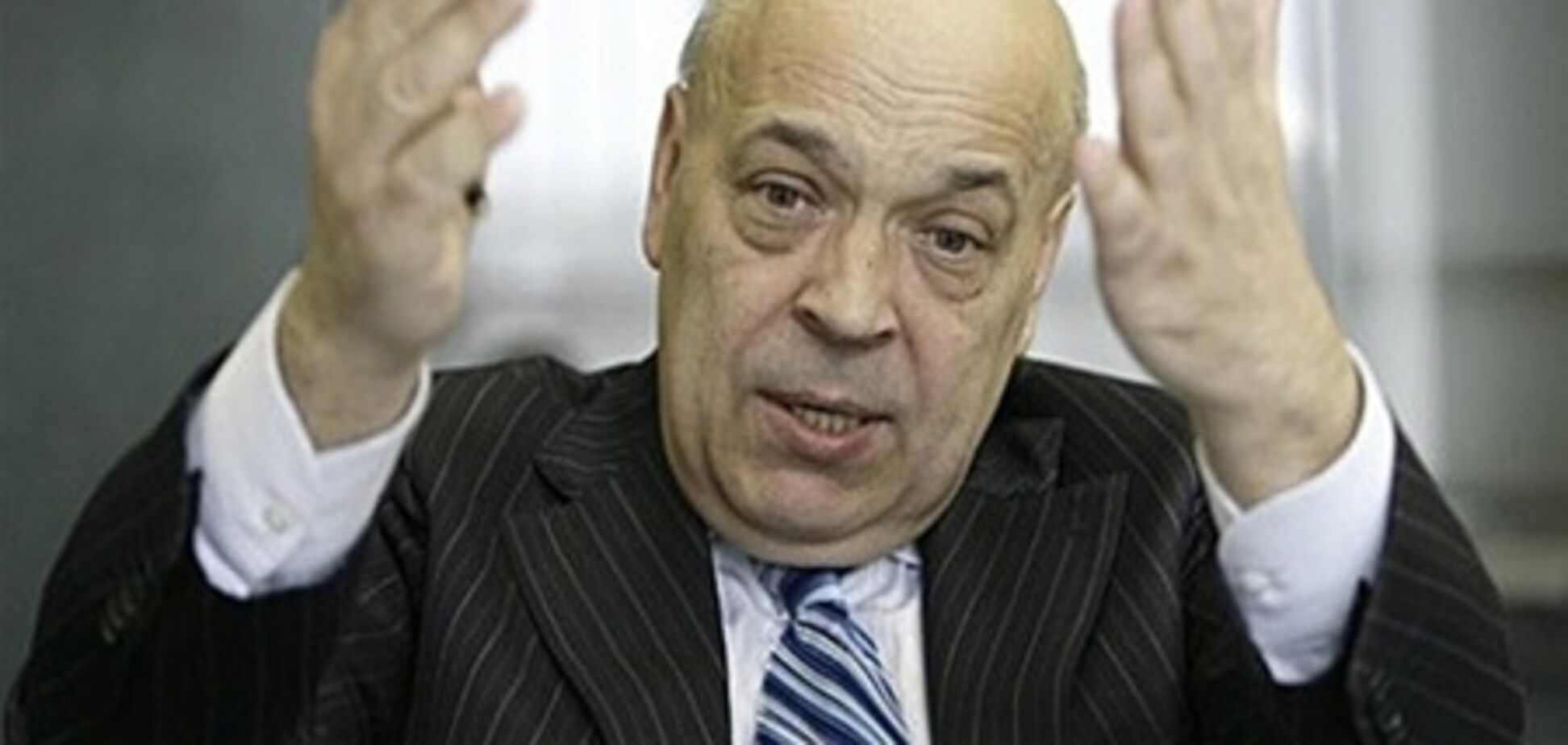 Москаль сбежал от Луценко