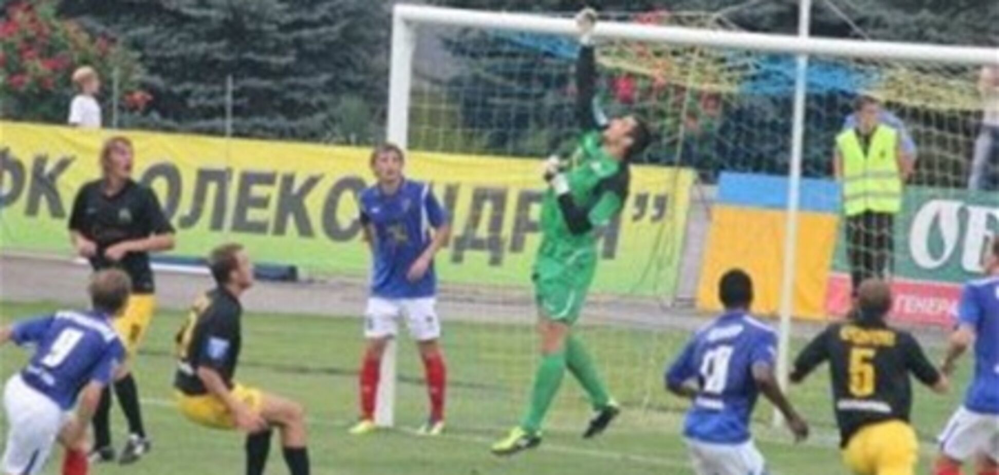 Премьер-лига Украины. 'Таврия' разгромила 'Александрию'